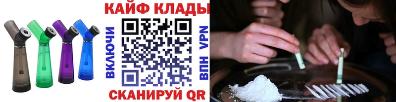 Купить закладку А ПВП  МЕФ  Амфетамин  Конопля  Cocaine  ГАШ  Тулун