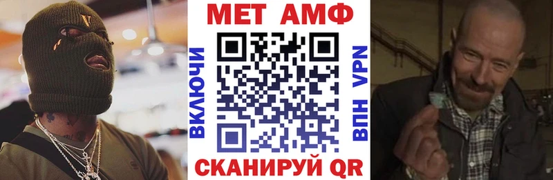 Купить закладки  Тулун  Амфетамин VHQ 