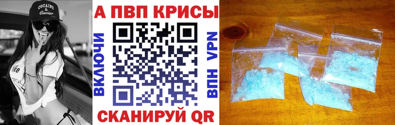 Купить где  Тулун  А ПВП Соль 