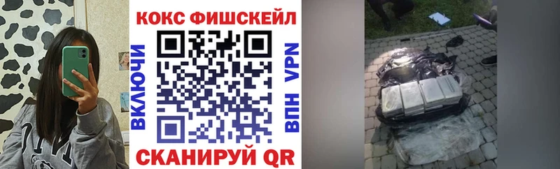 COCAIN Перу  Купить  Тулун 