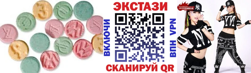 Экстази 280 MDMA  Купить где  Тулун 