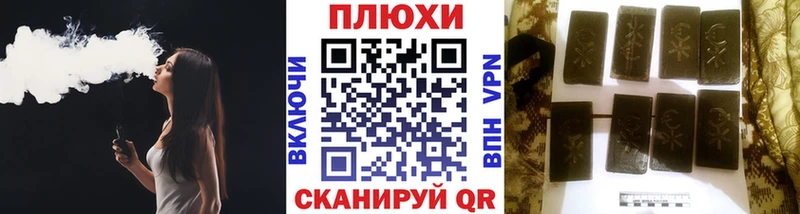 Купить где  Тулун  ГАШ Cannabis 