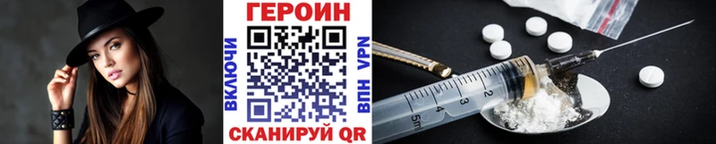 Купить  Тулун  ГЕРОИН белый 