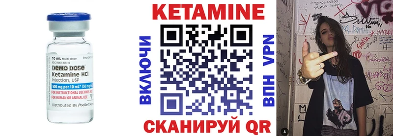КЕТАМИН ketamine  Купить закладки  Тулун 