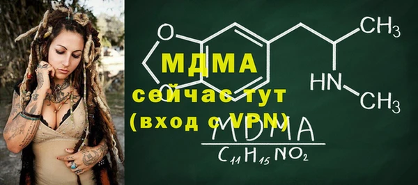 тгк Осташков