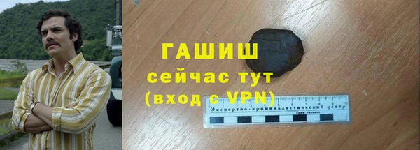 тгк Осташков