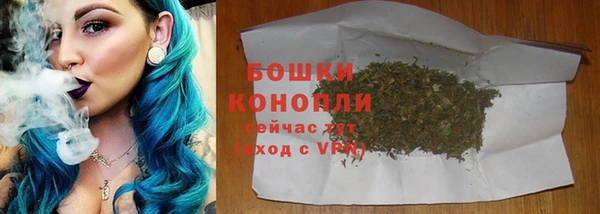 бутират Осинники