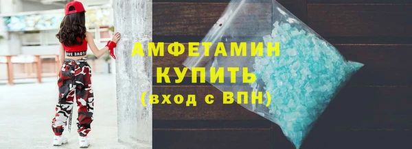 бутират Осинники