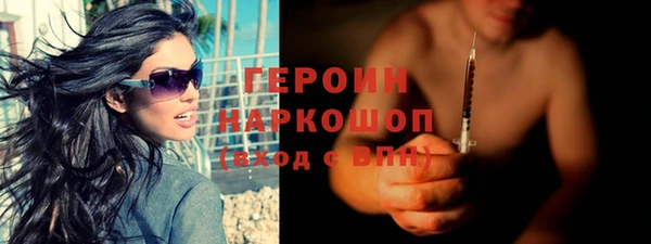 тгк Осташков
