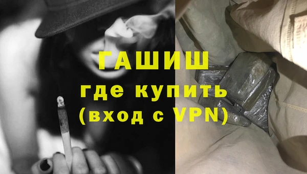 бутират Осинники