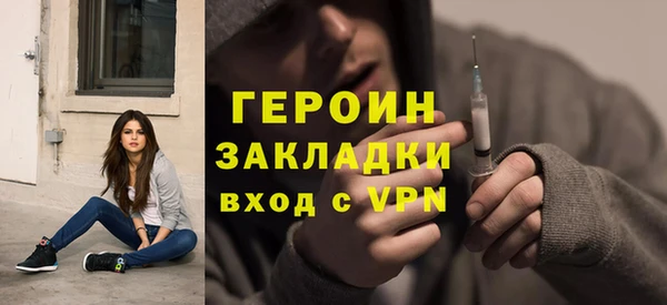 бутират Осинники