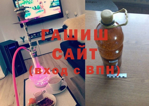 тгк Осташков