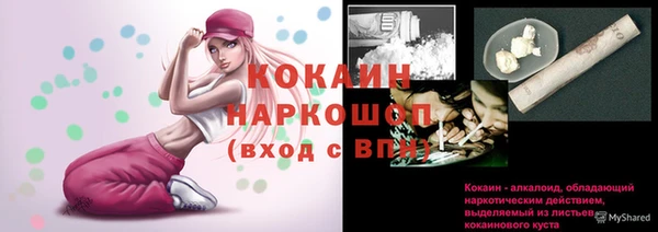 бошки Остров