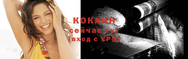 бутират Осинники