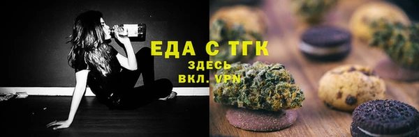 бутират Осинники