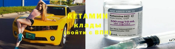 spice Нязепетровск