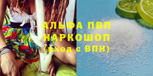 бошки Остров