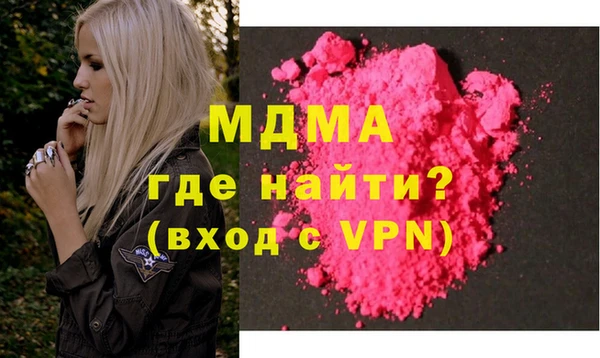 бутират Осинники