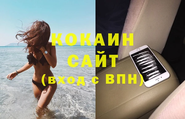 бутират Осинники