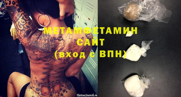 бутират Осинники