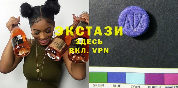 тгк Осташков