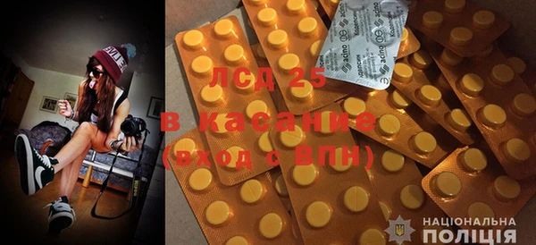 бутират Осинники