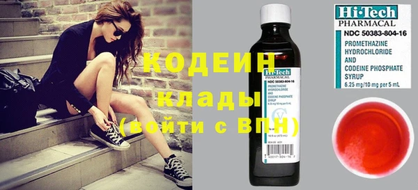 тгк Осташков