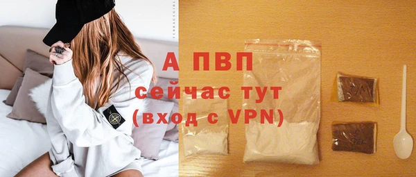 бутират Осинники