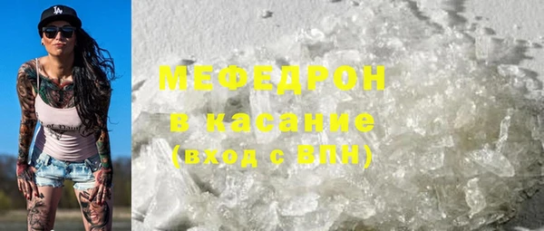 бутират Осинники