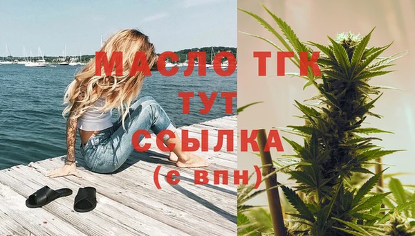 бутират Осинники