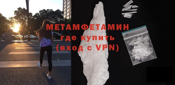 бутират Осинники