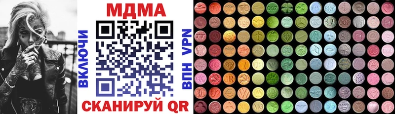 Купить закладки  Тулун  MDMA Molly 