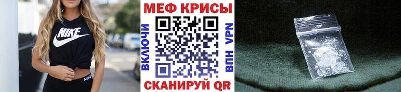 Купить  Тулун  Меф VHQ 