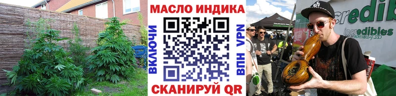 ТГК гашишное масло  Купить  Тулун 